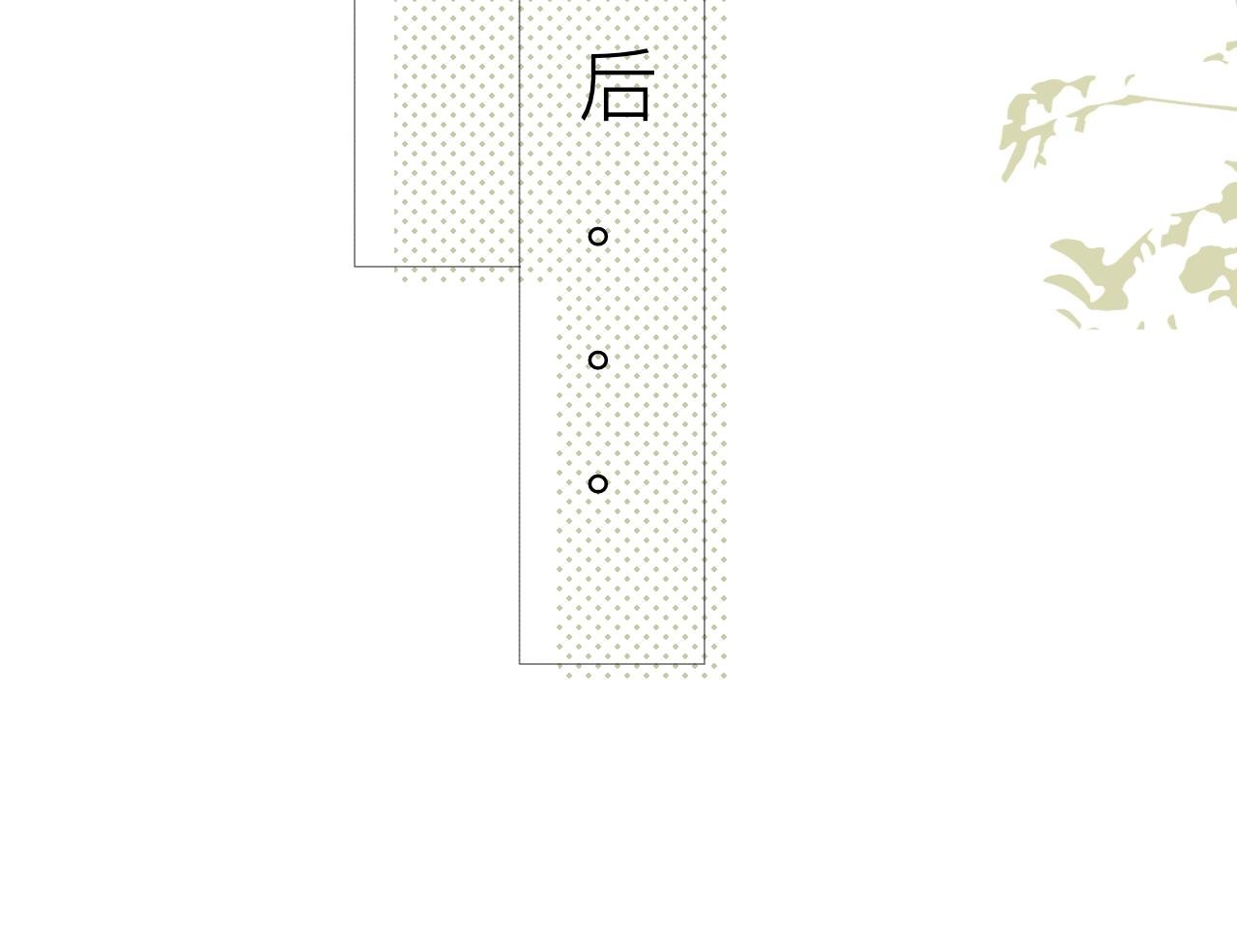 相遇