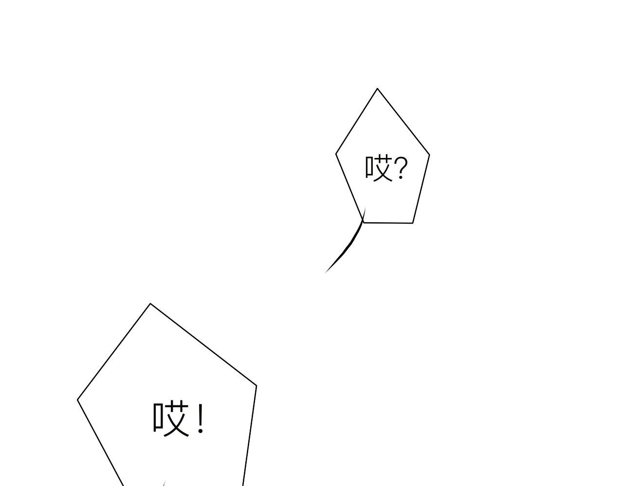 相遇