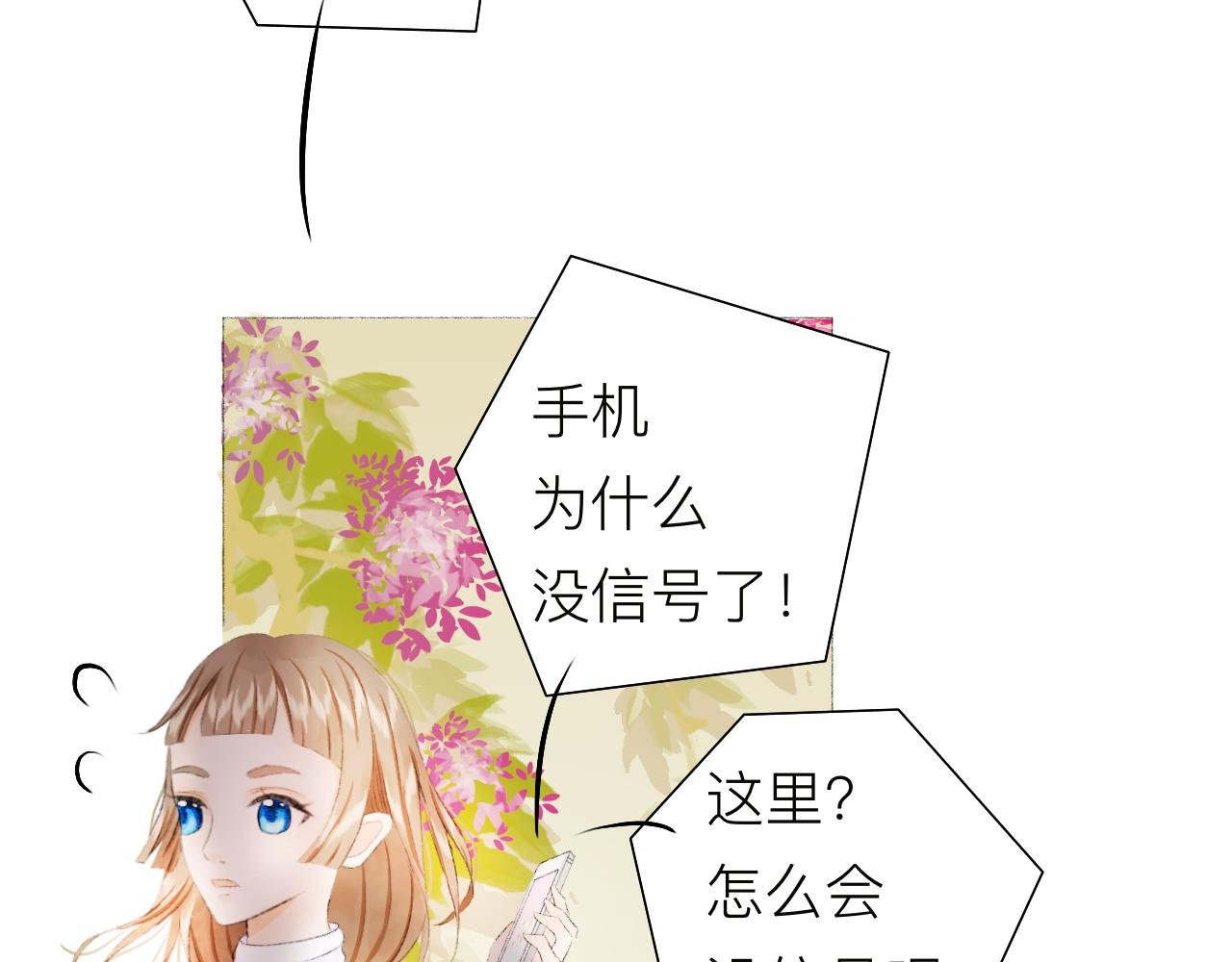 相遇