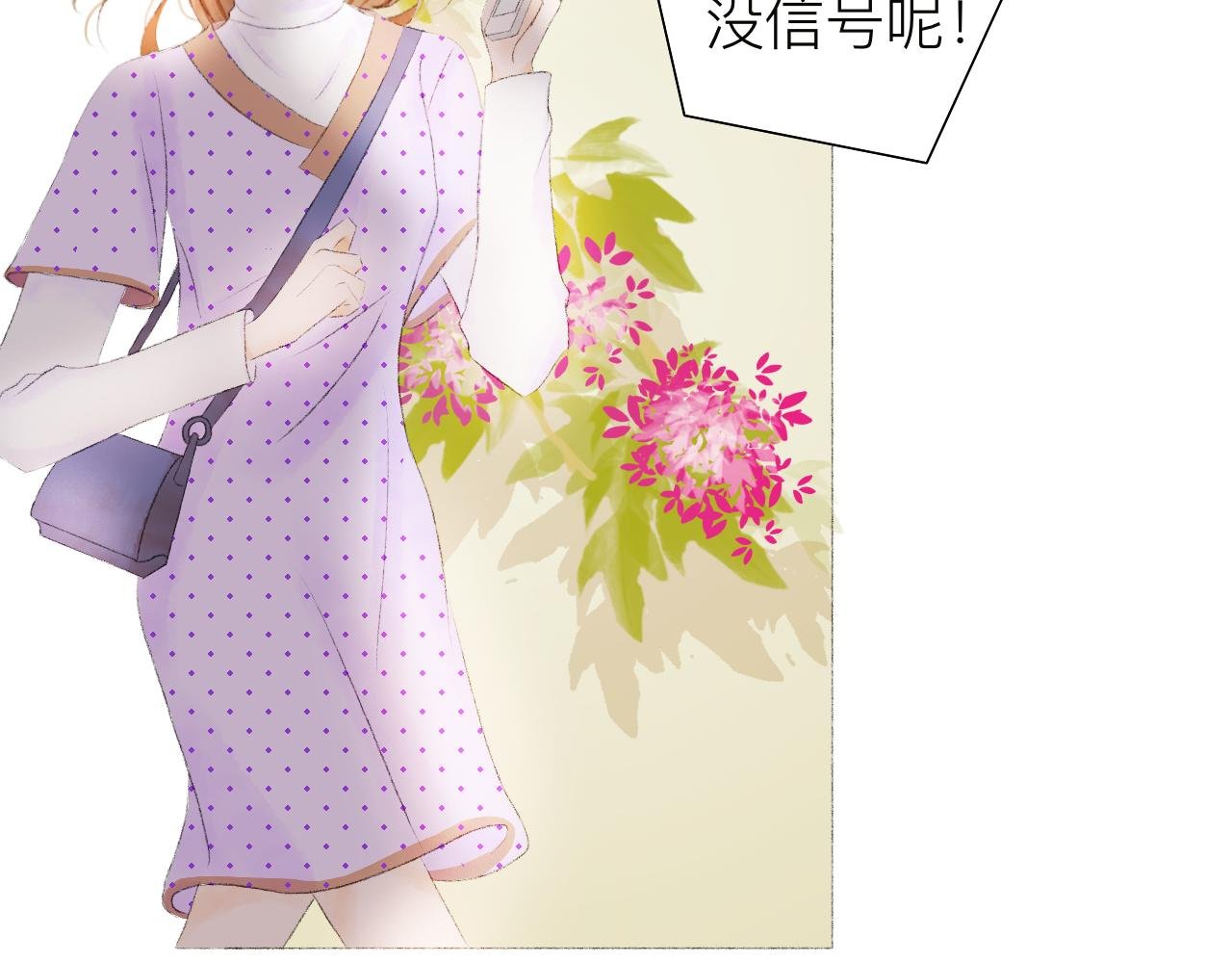 相遇