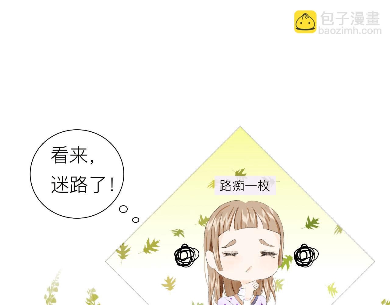 相遇