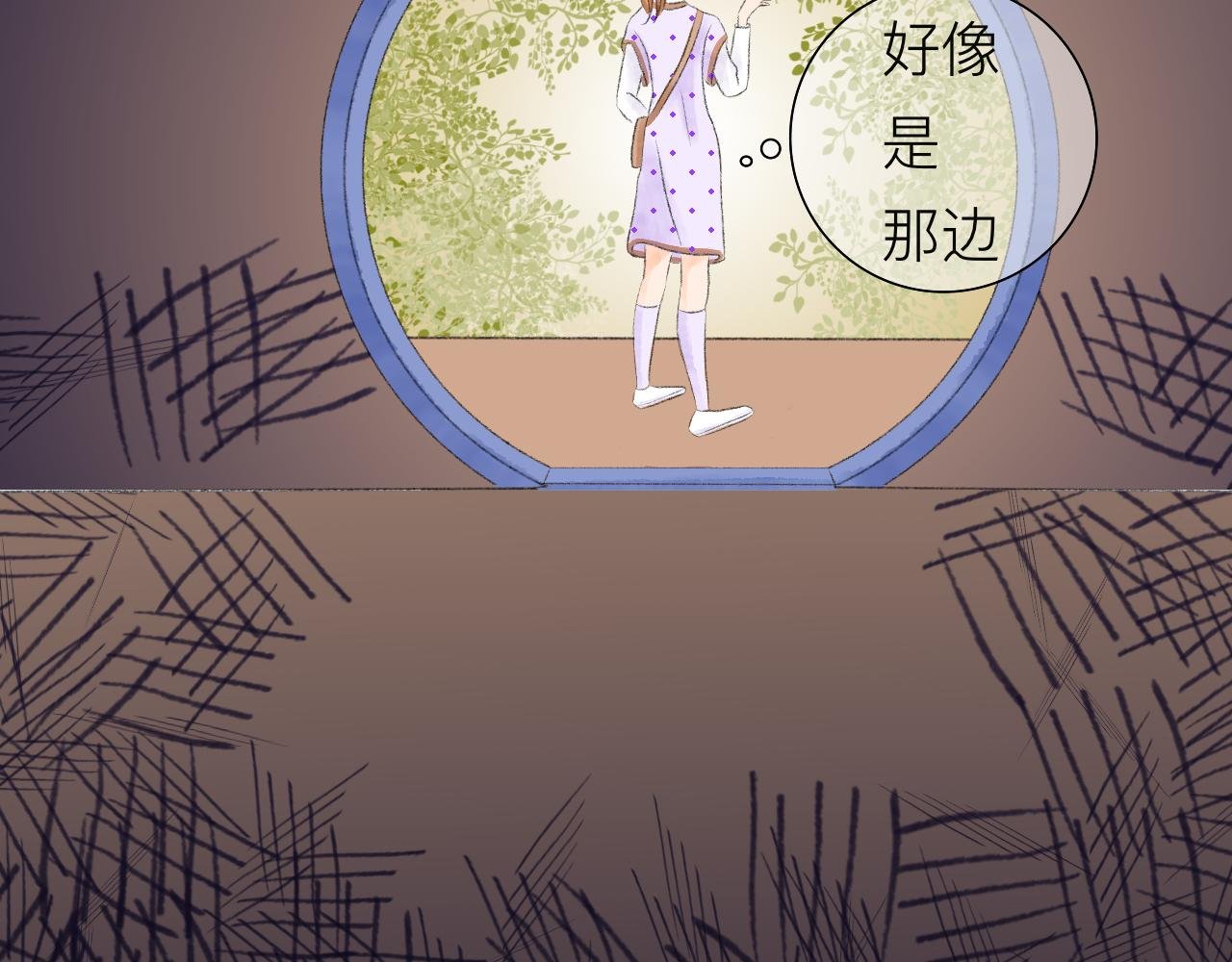 相遇