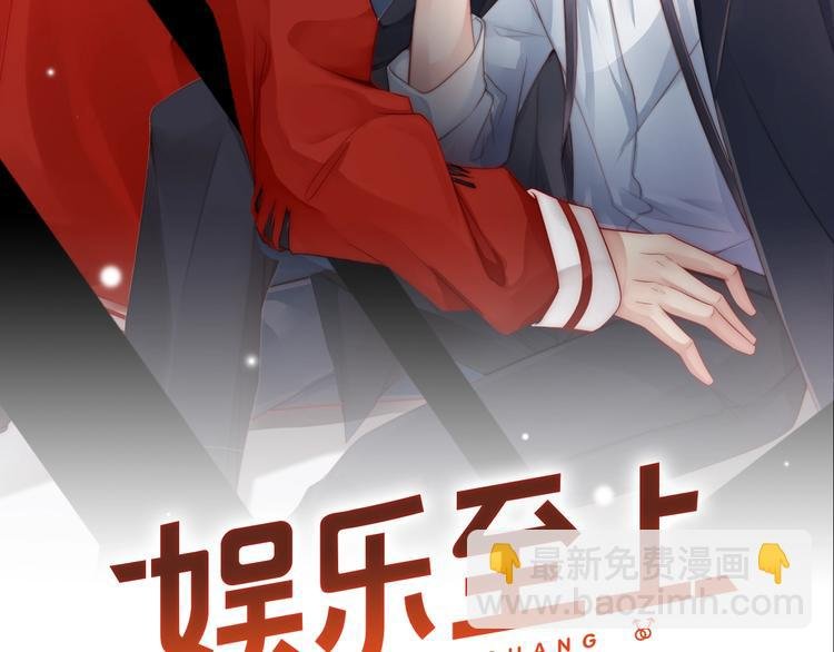 第1话 阴差阳错遇到你？