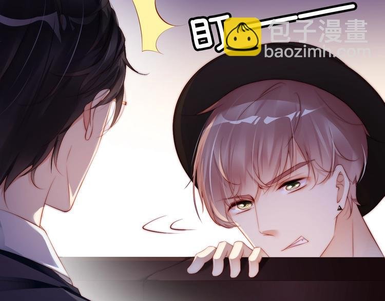 第1话 阴差阳错遇到你？