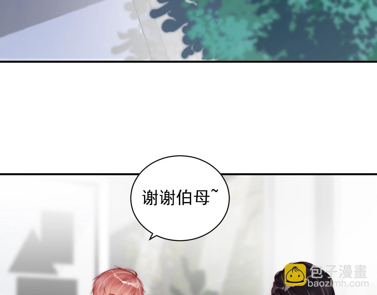 第10话 这就要同居了？！