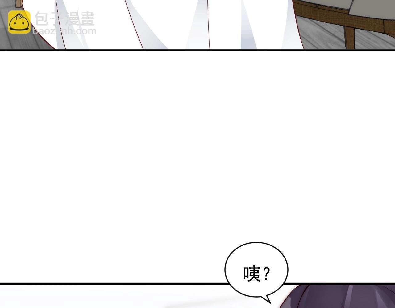 第10话 这就要同居了？！