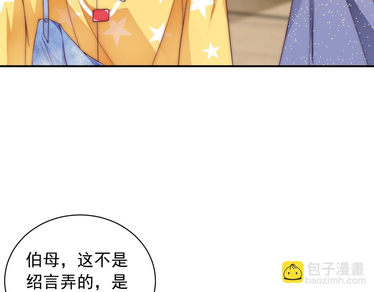 第10话 这就要同居了？！