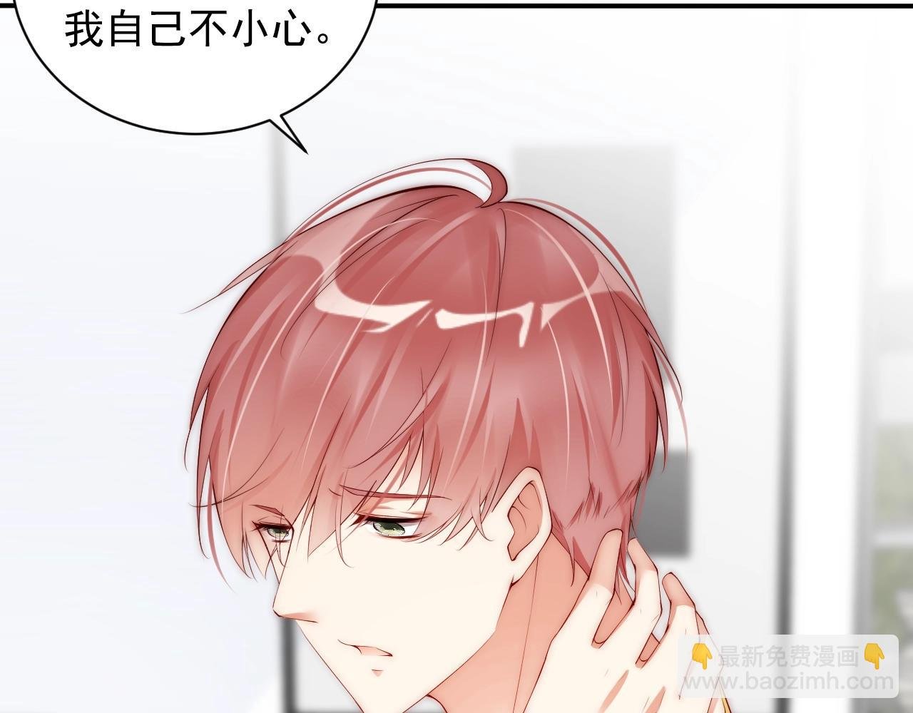 第10话 这就要同居了？！