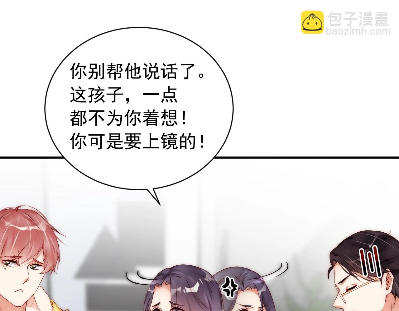 第10话 这就要同居了？！