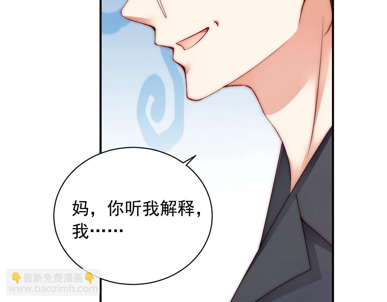 第10话 这就要同居了？！
