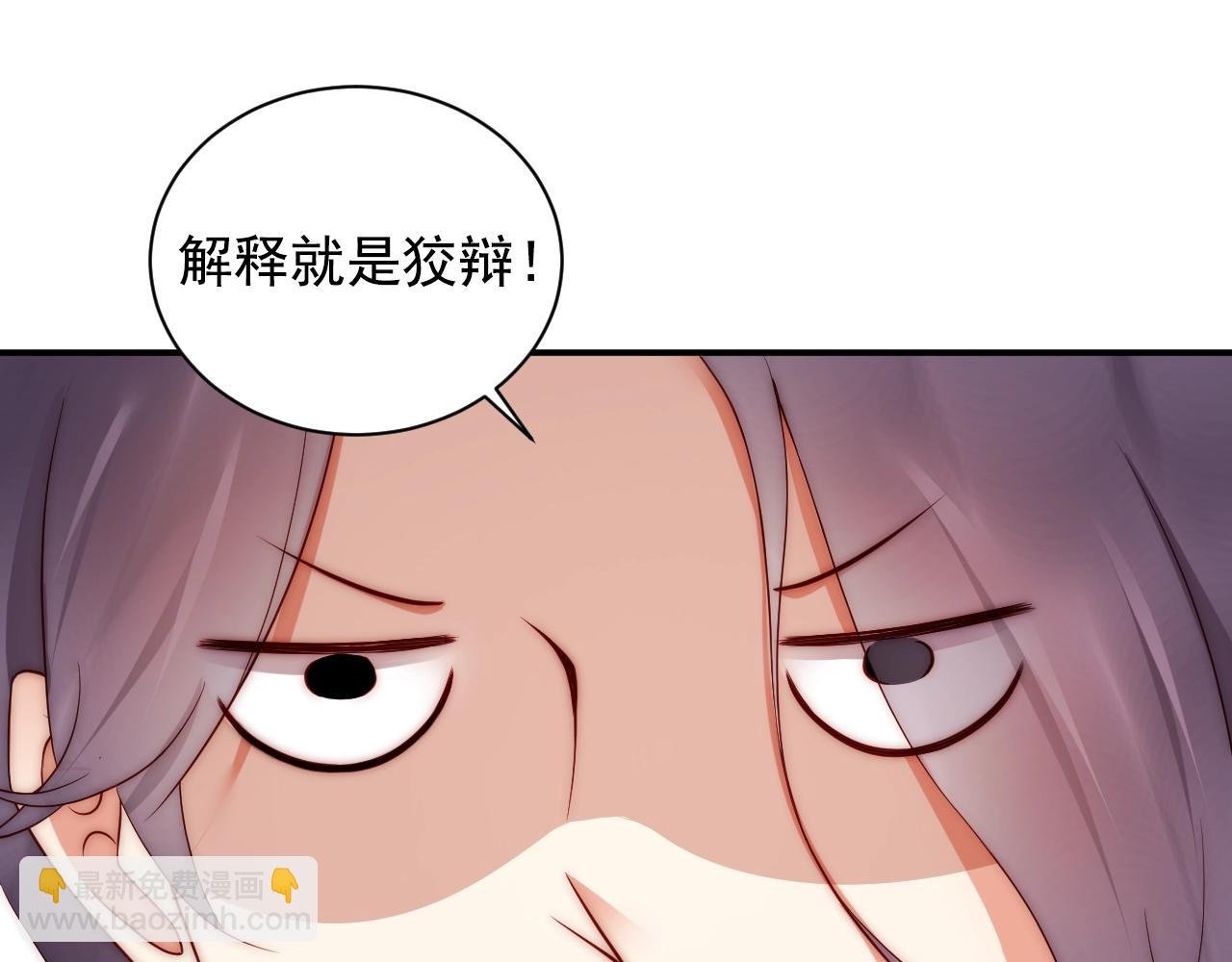 第10话 这就要同居了？！