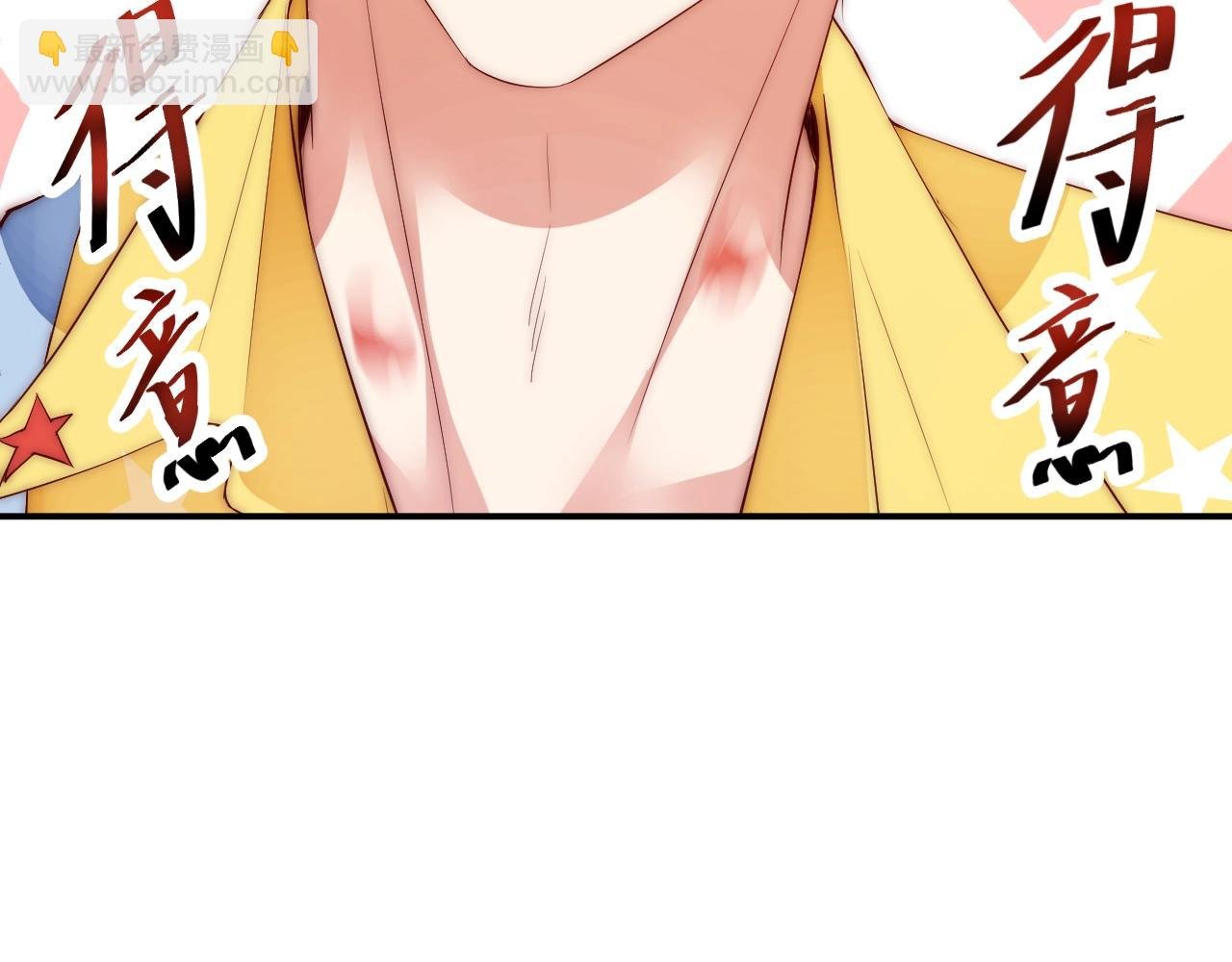 第10话 这就要同居了？！