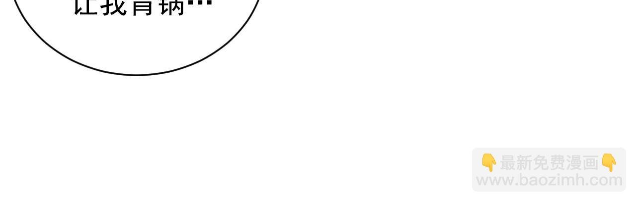 第10话 这就要同居了？！