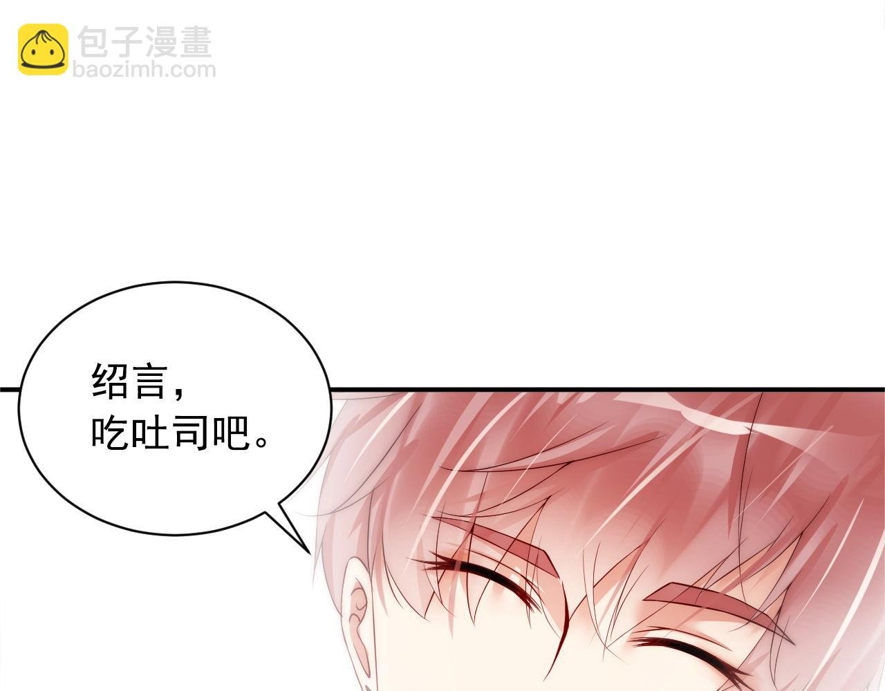 第10话 这就要同居了？！