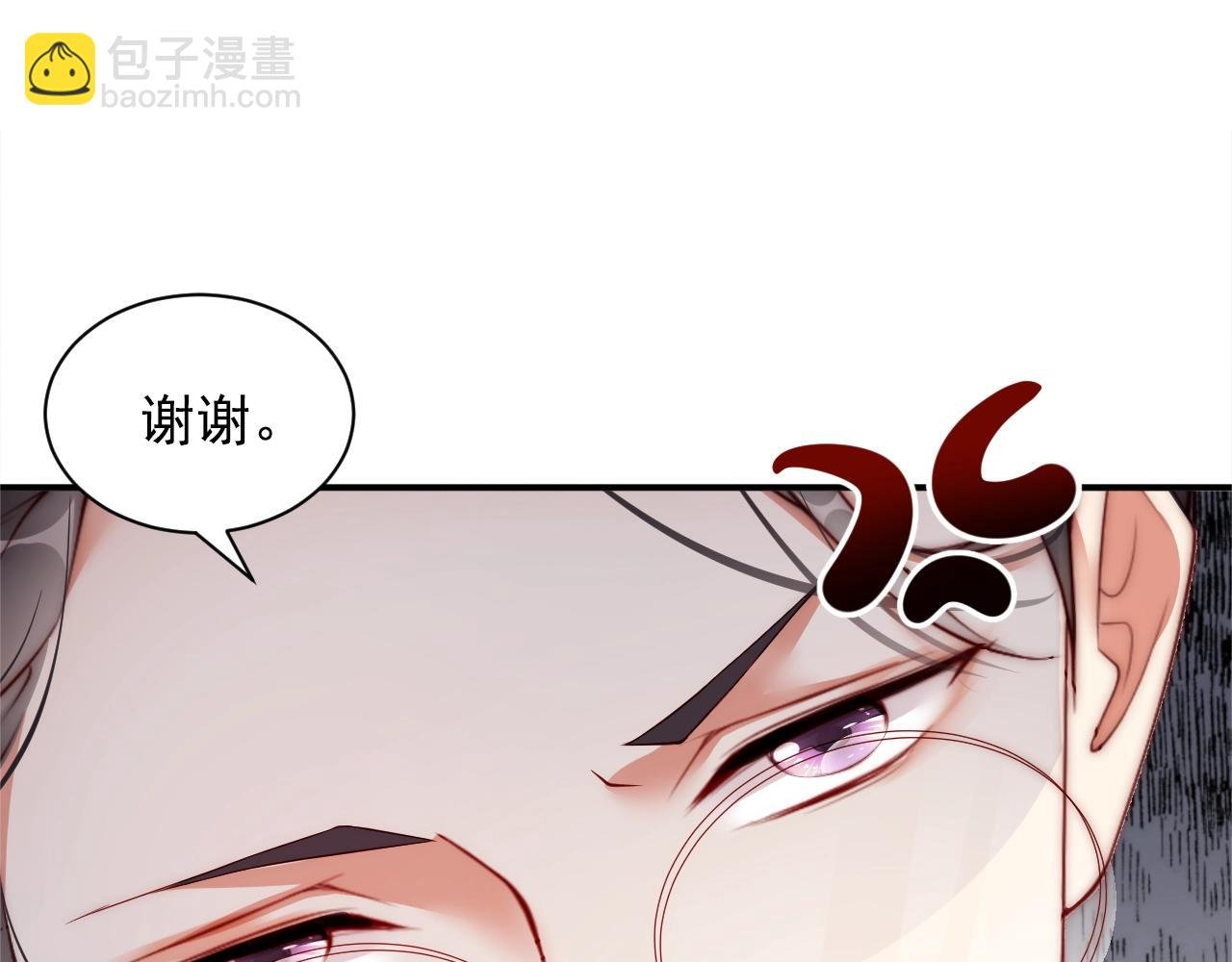 第10话 这就要同居了？！