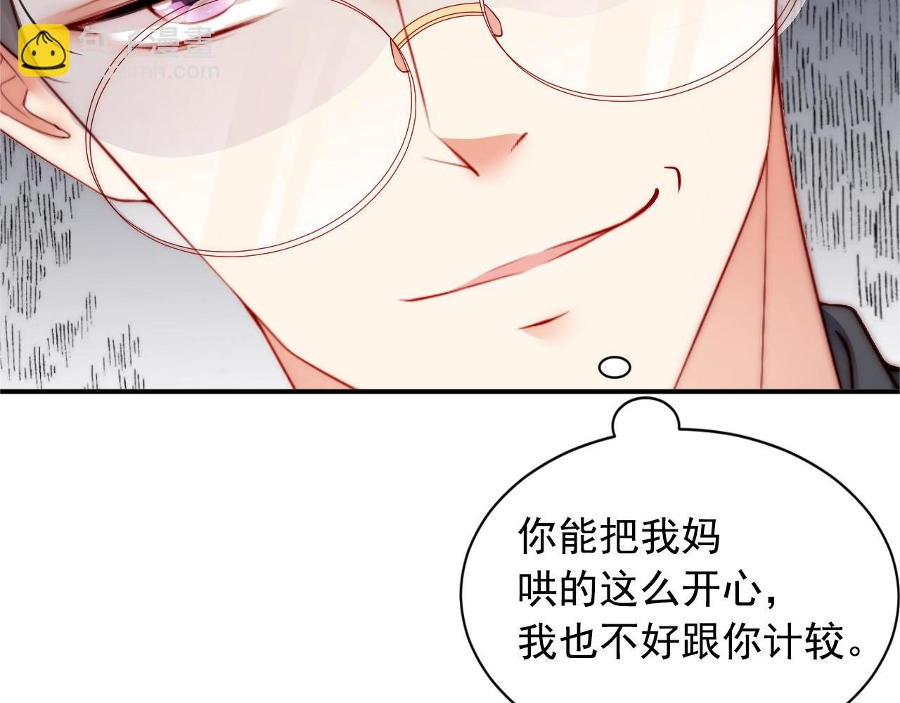 第10话 这就要同居了？！
