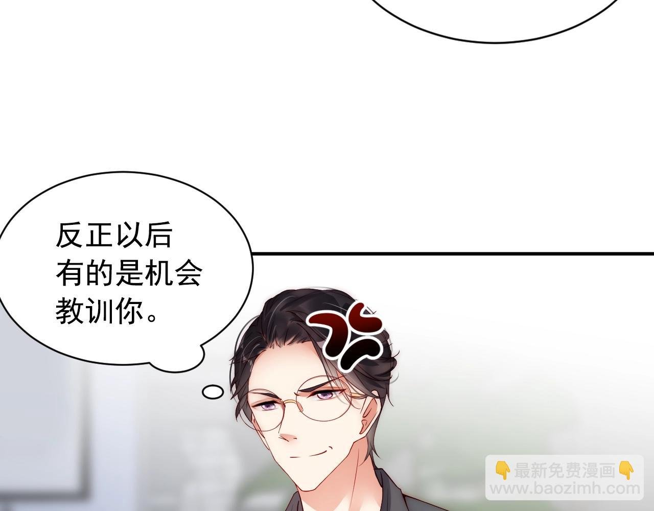 第10话 这就要同居了？！