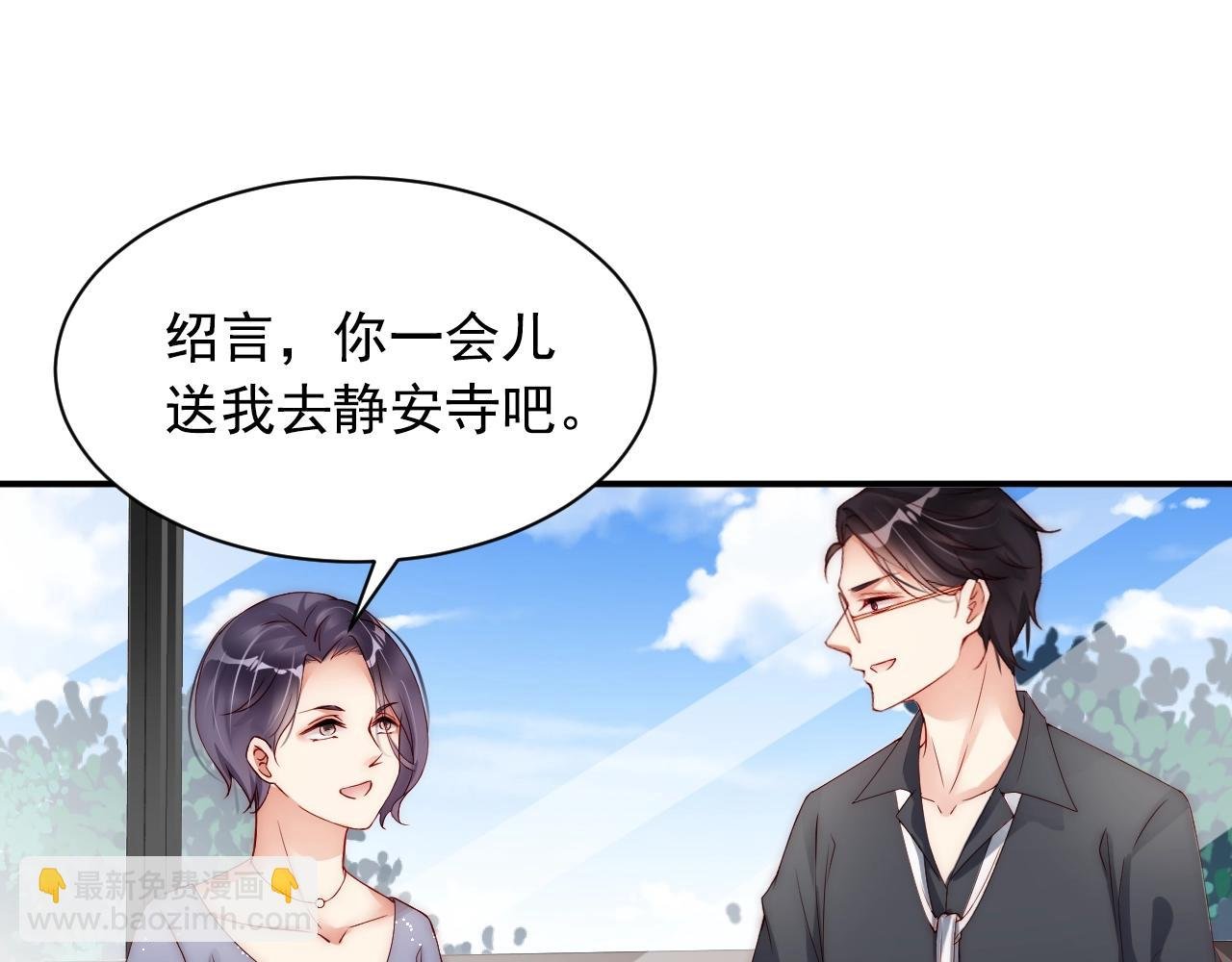 第10话 这就要同居了？！