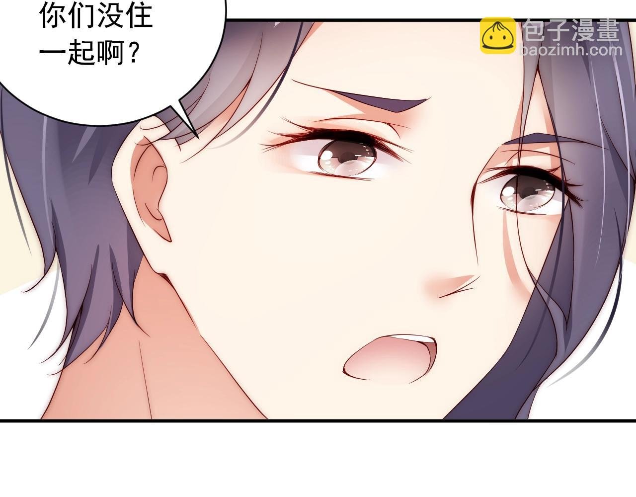 第10话 这就要同居了？！