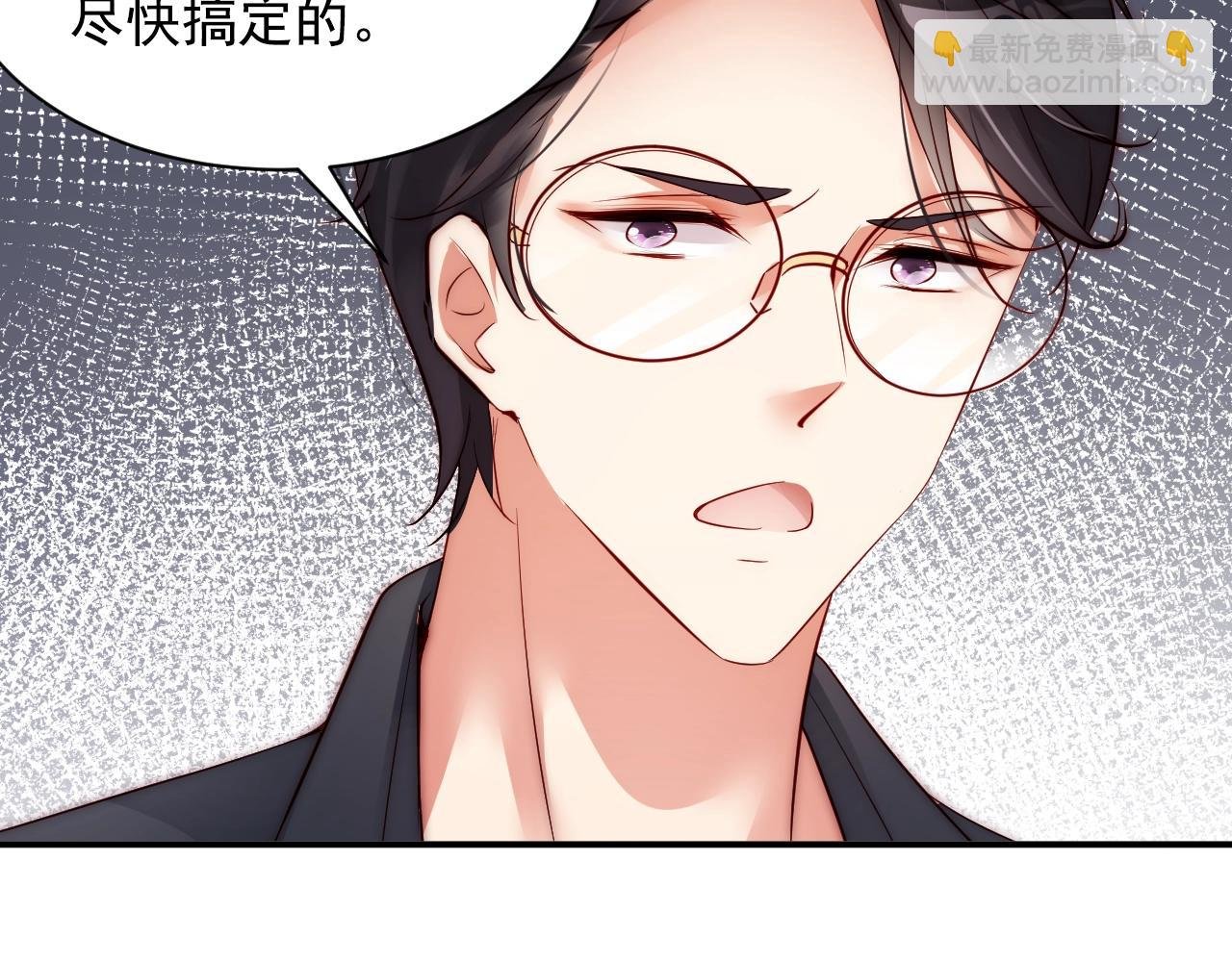 第10话 这就要同居了？！