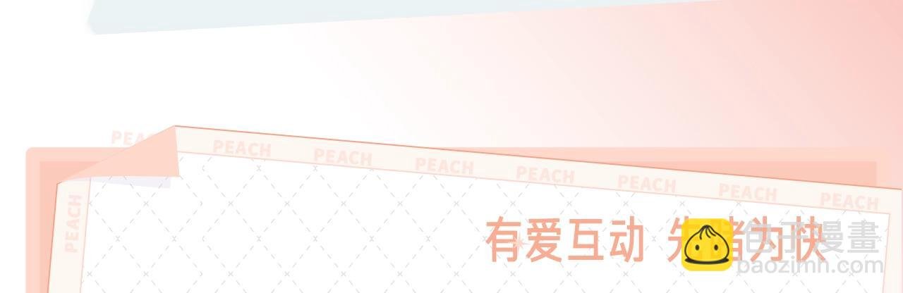 《娱乐至上》视频漫剧上线啦！