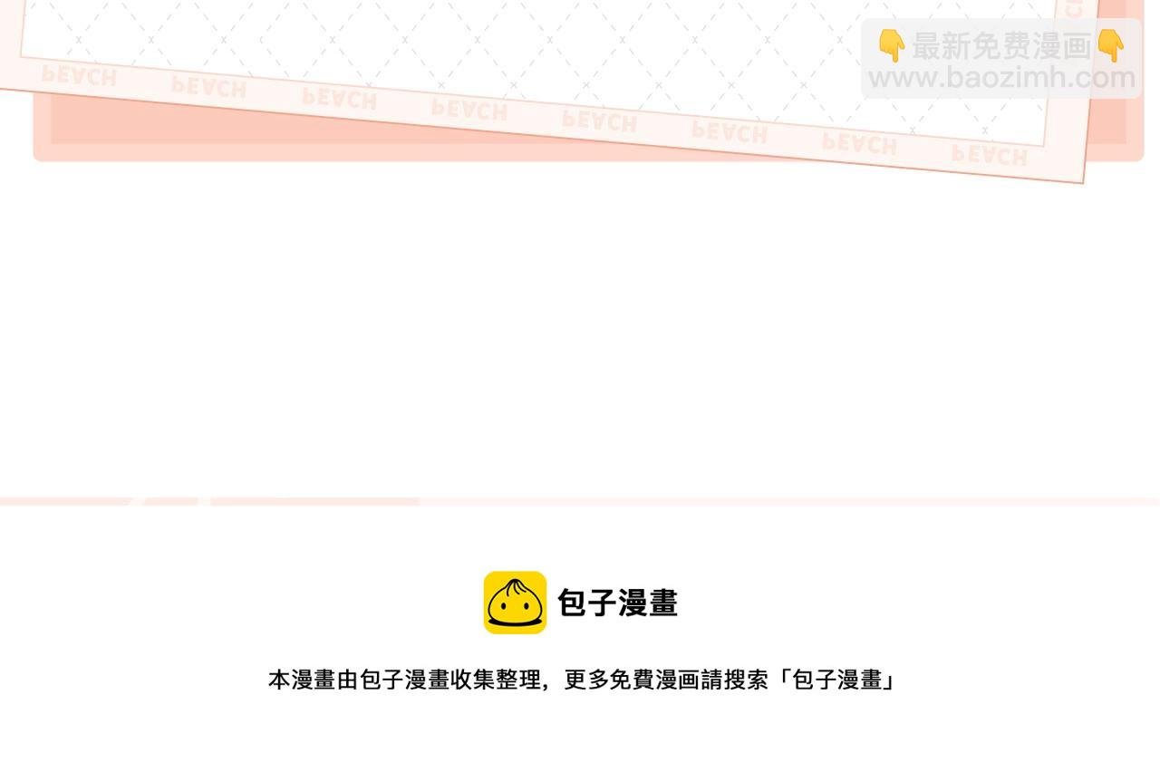 《娱乐至上》视频漫剧上线啦！