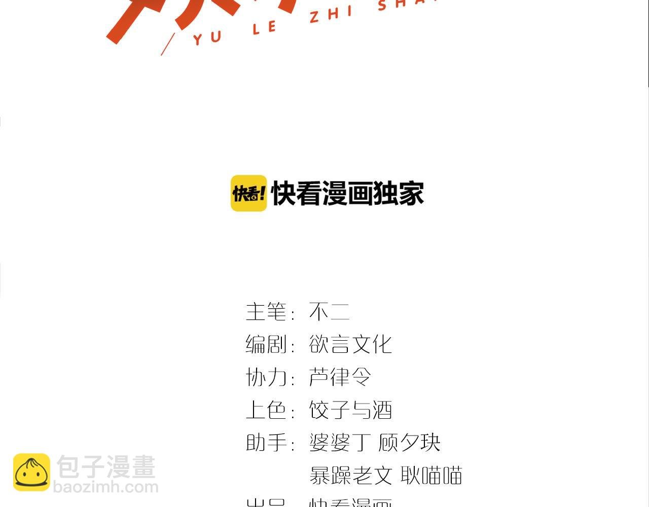 第11话 同居后心事重重