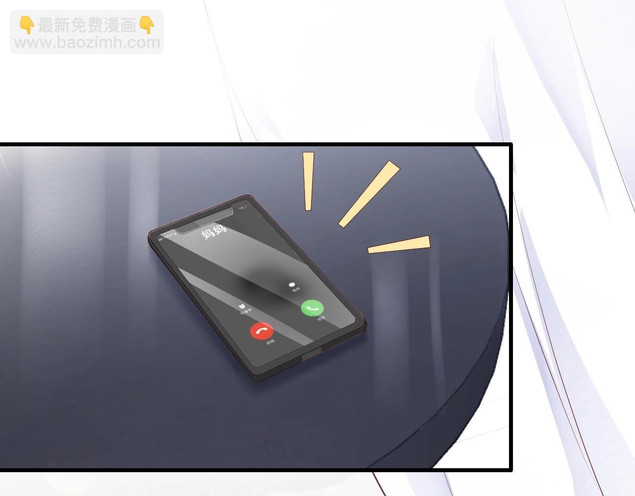 第11话 同居后心事重重