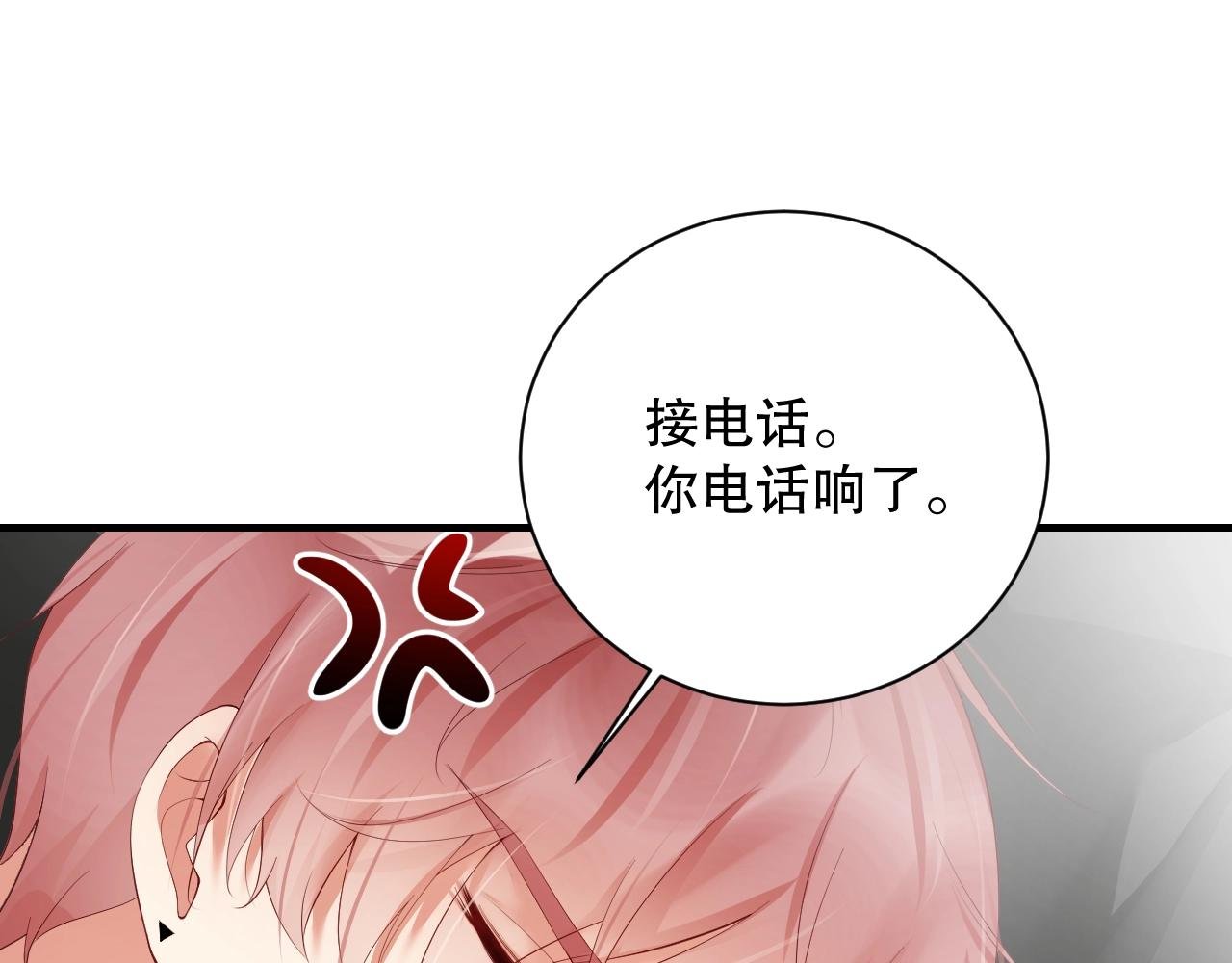 第11话 同居后心事重重