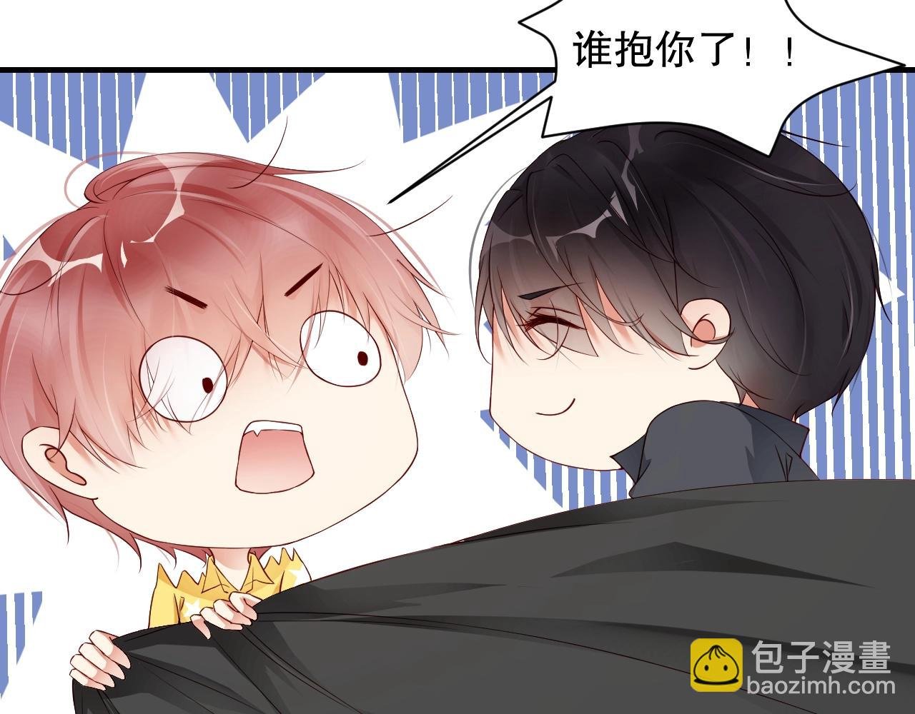 第11话 同居后心事重重