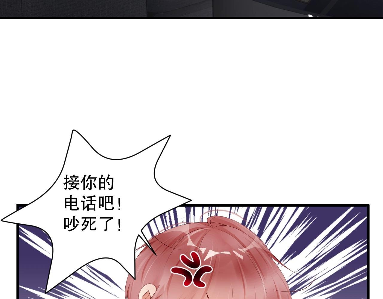 第11话 同居后心事重重