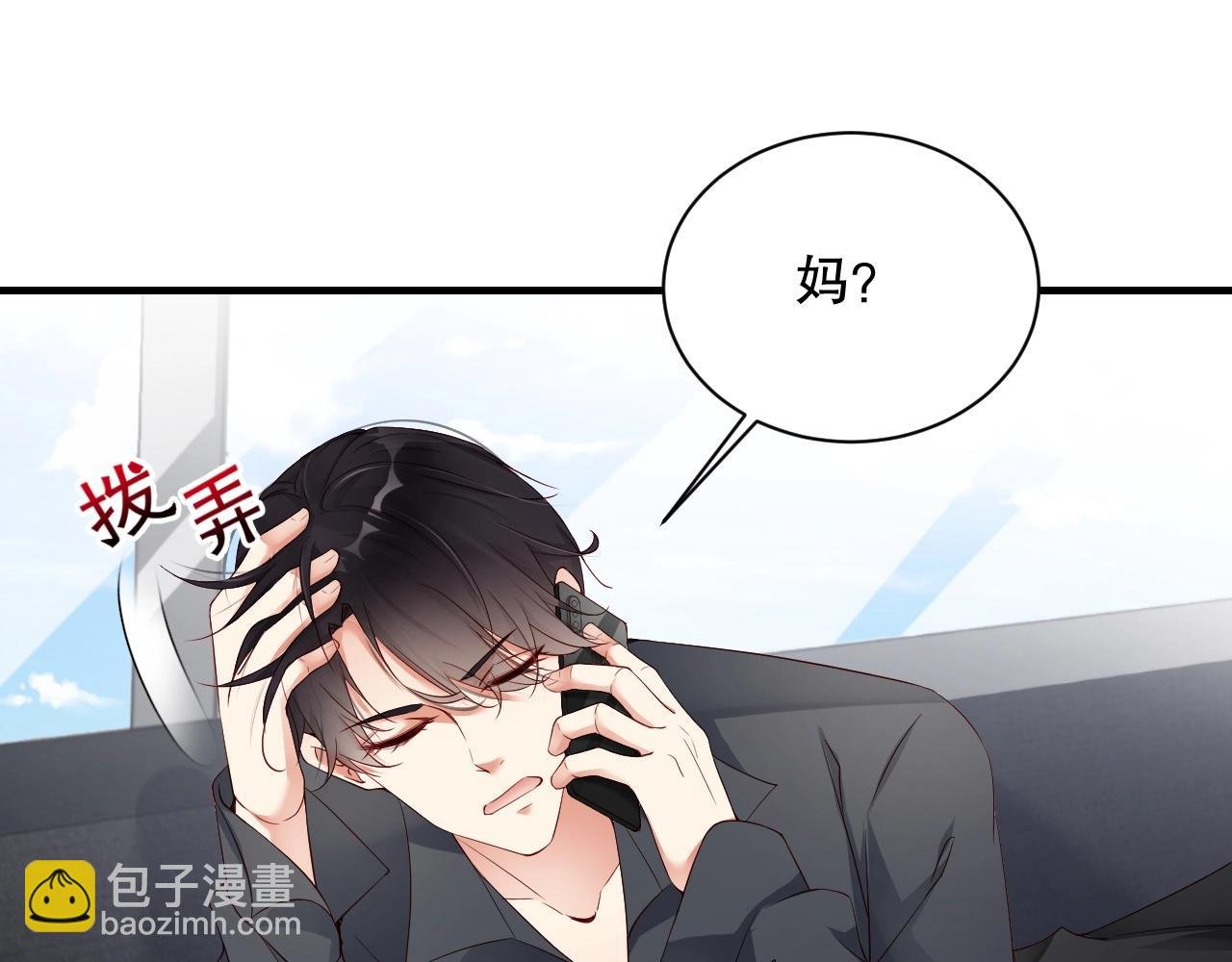 第11话 同居后心事重重
