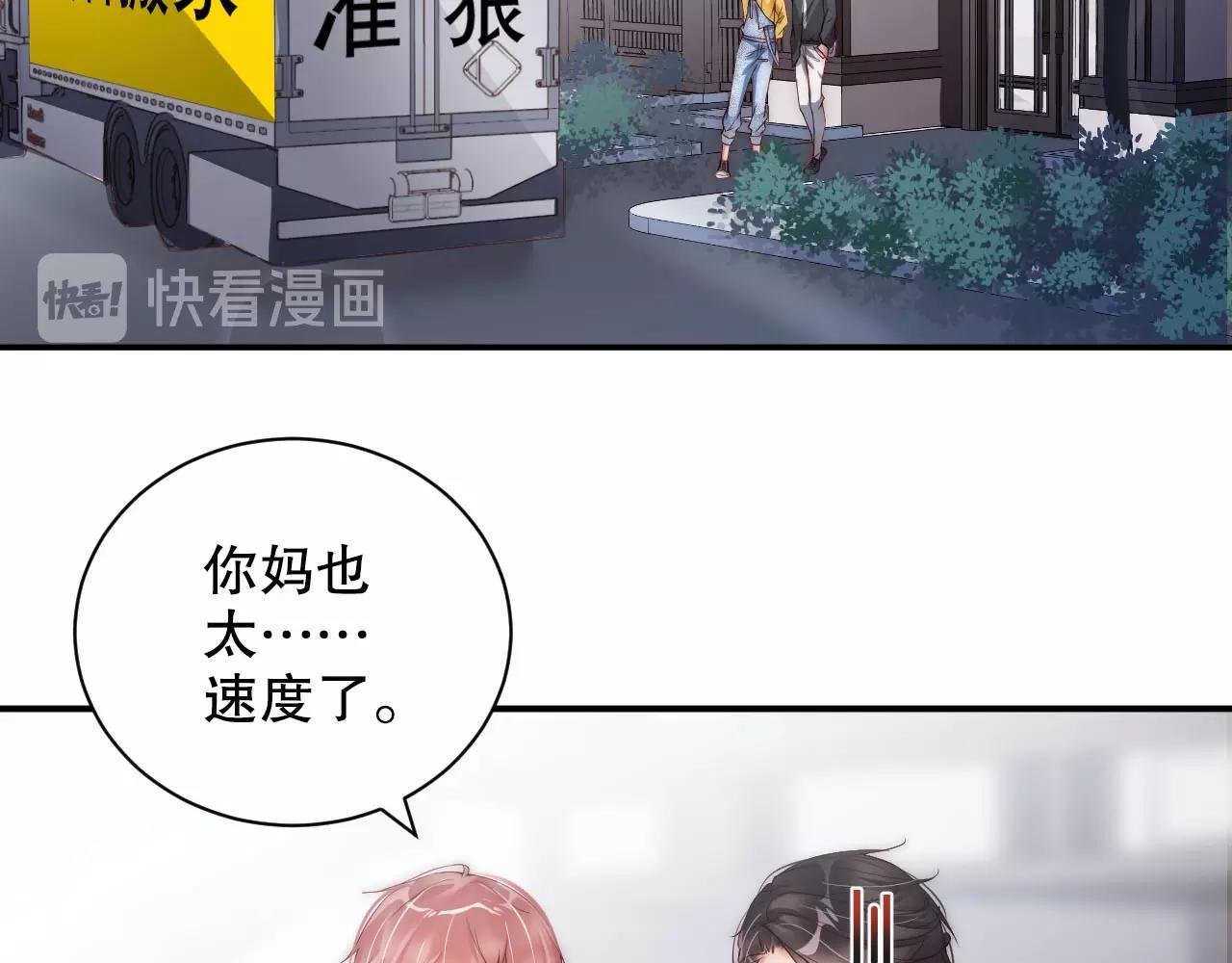 第11话 同居后心事重重