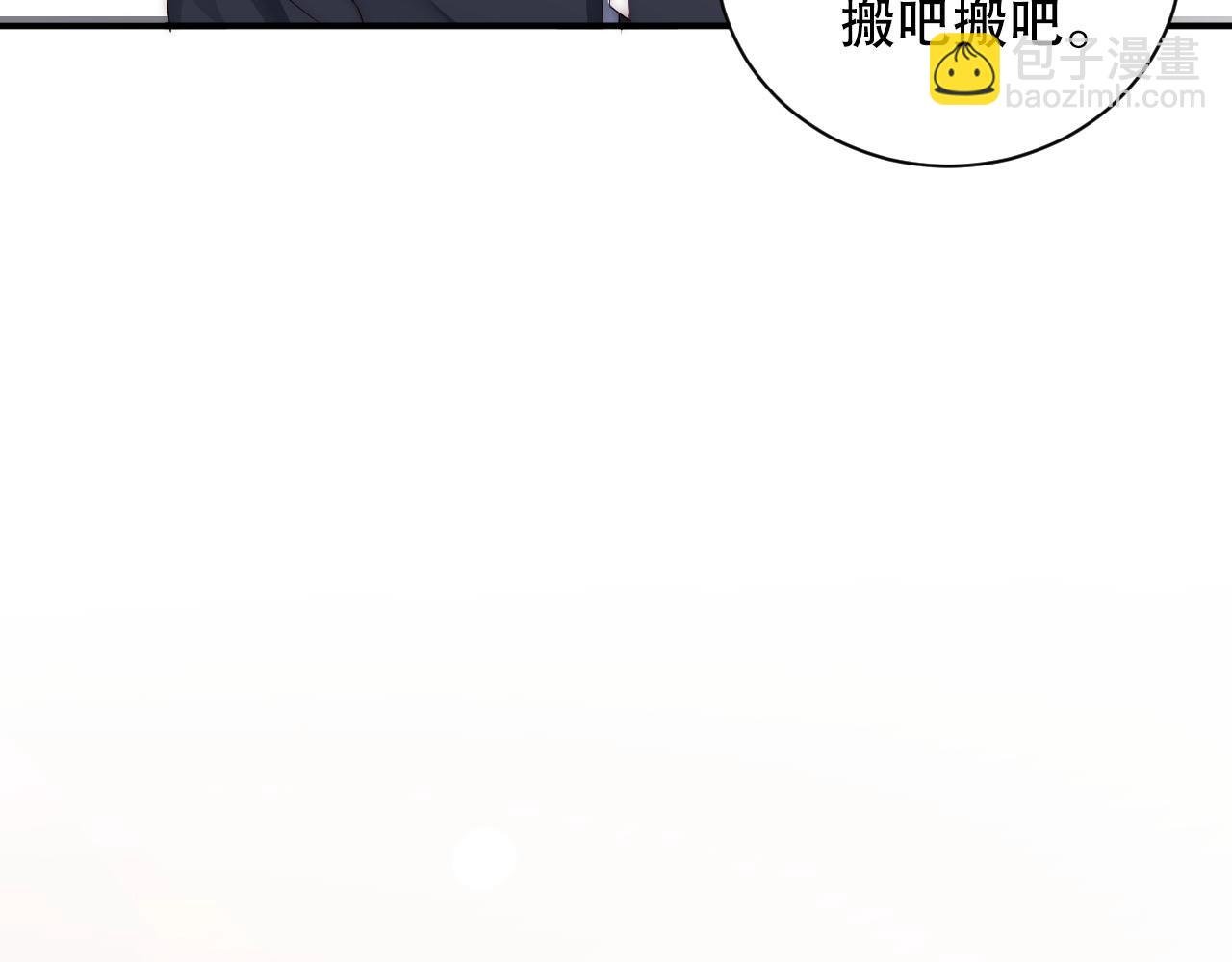 第11话 同居后心事重重
