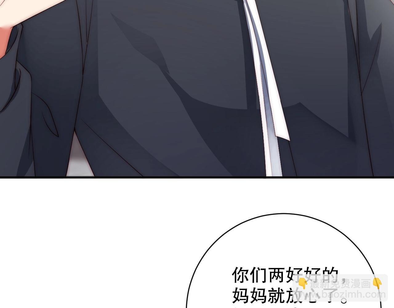 第11话 同居后心事重重