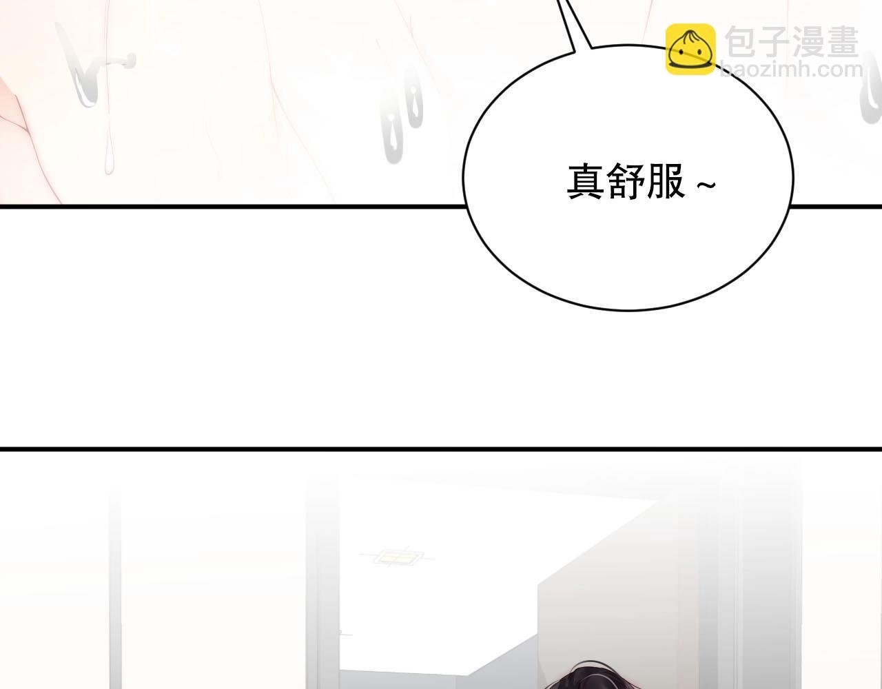 第11话 同居后心事重重