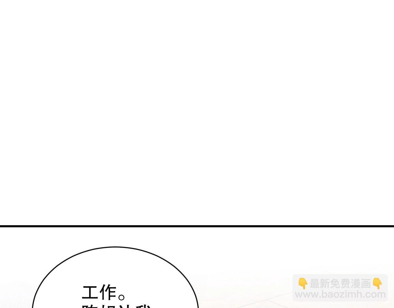 第12话 大型真香现场