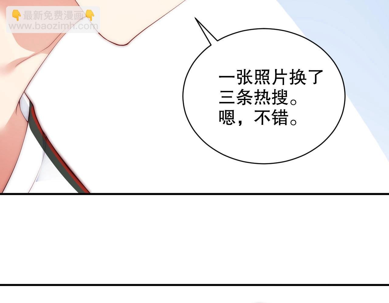 第12话 大型真香现场