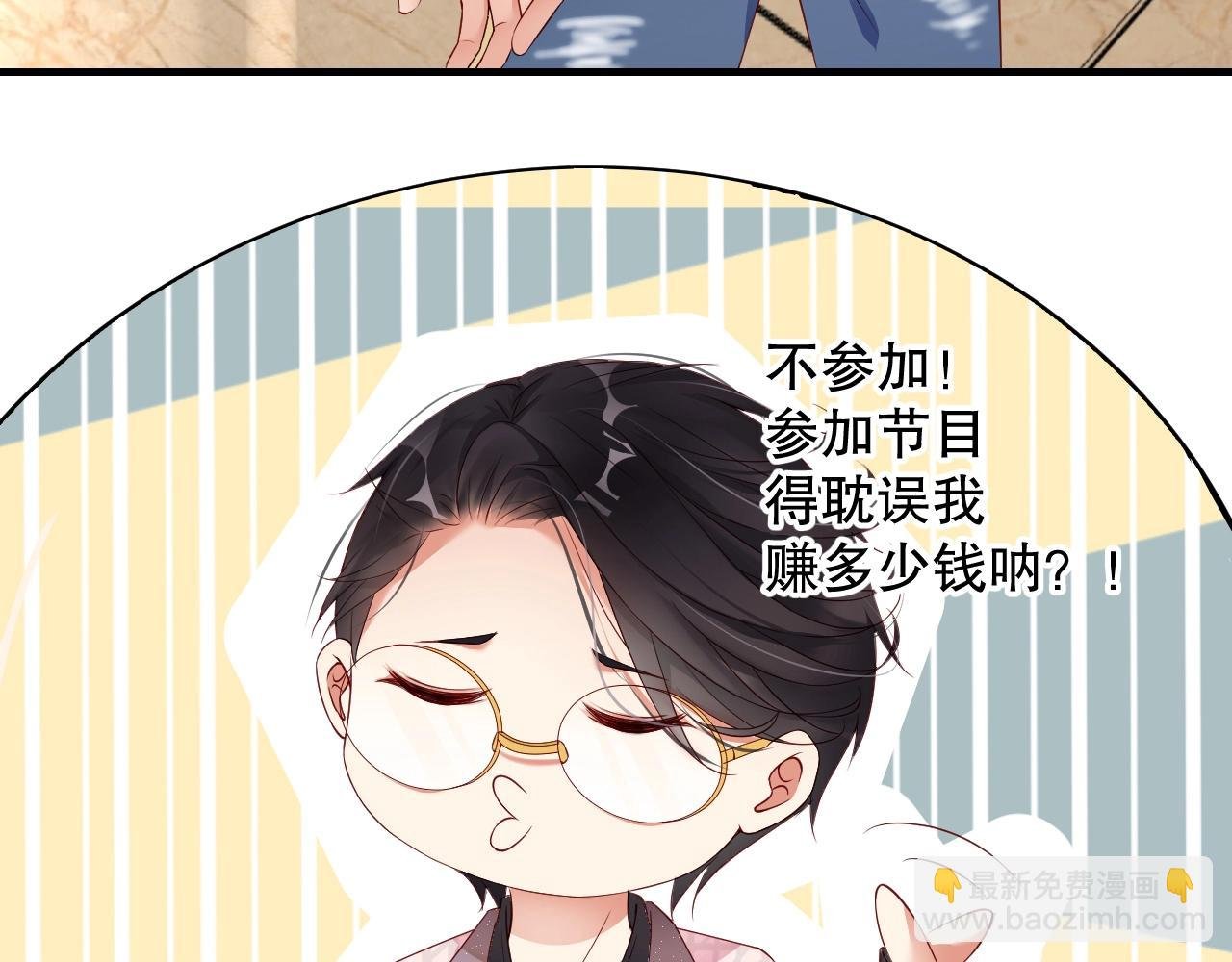 第12话 大型真香现场