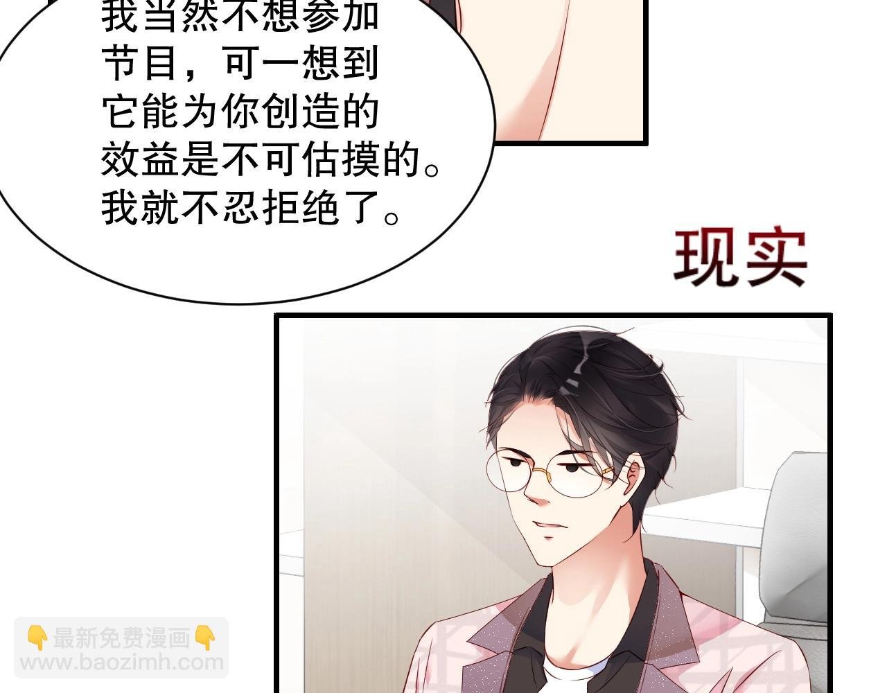 第12话 大型真香现场