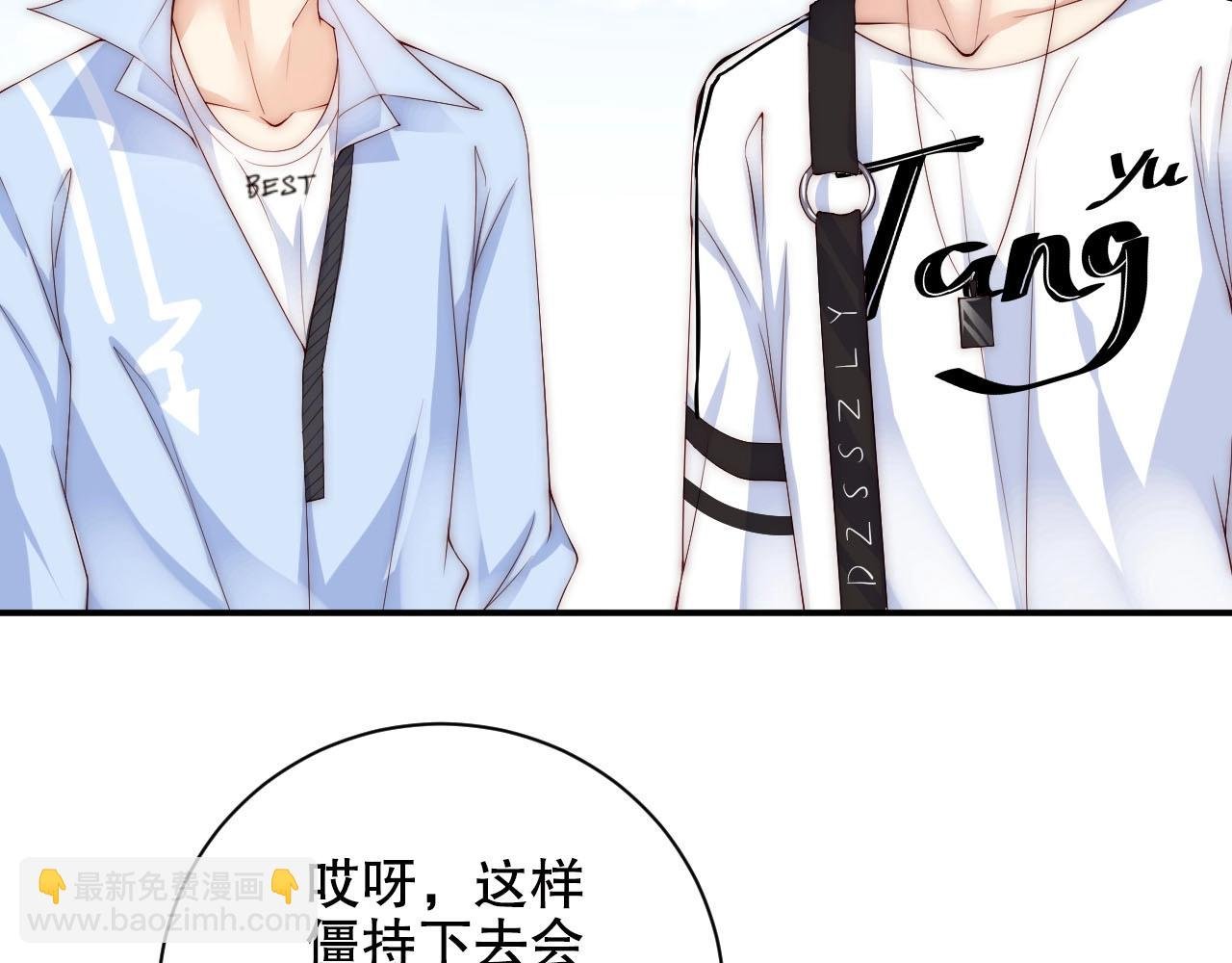 第13话 史上最衰组合