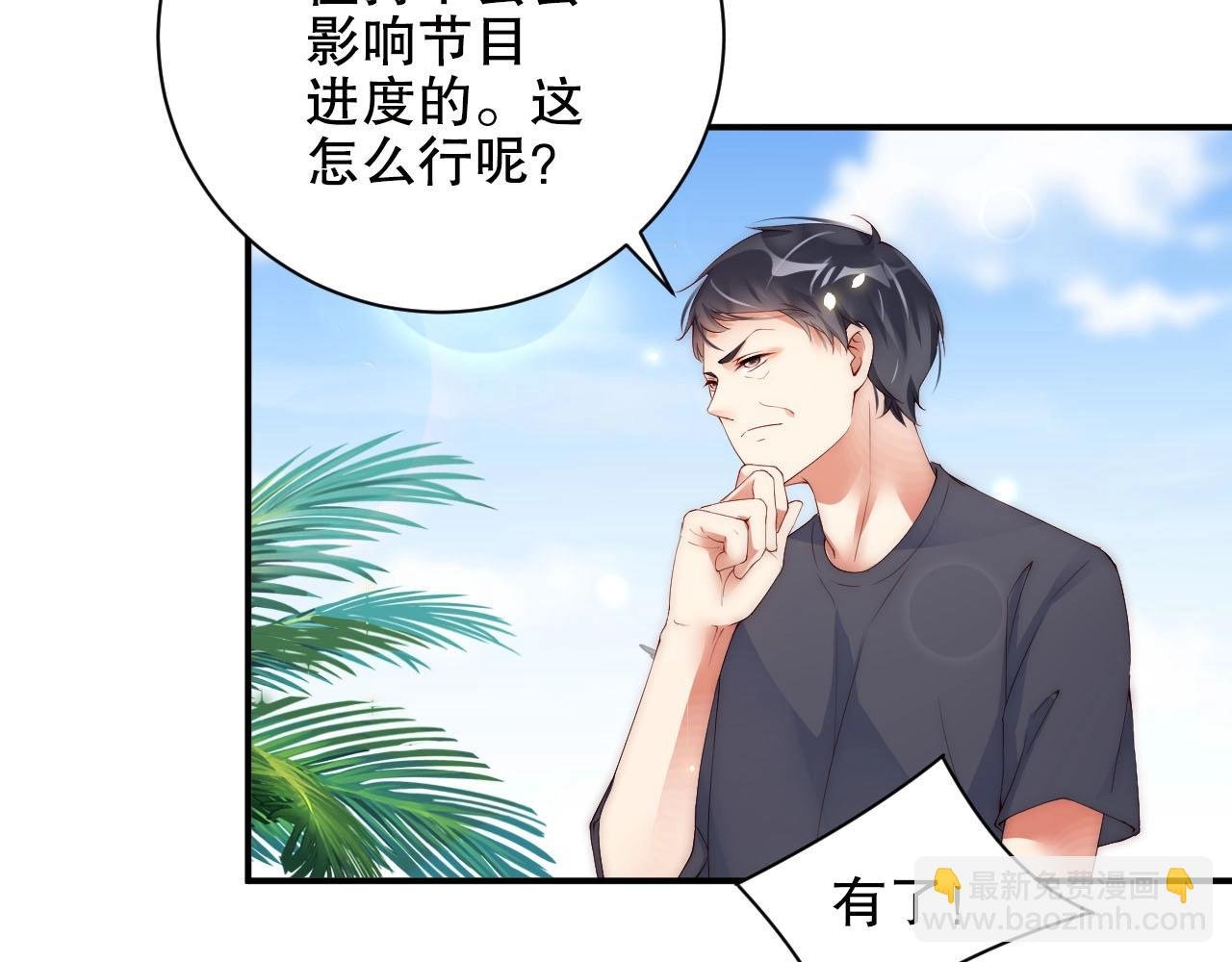 第13话 史上最衰组合