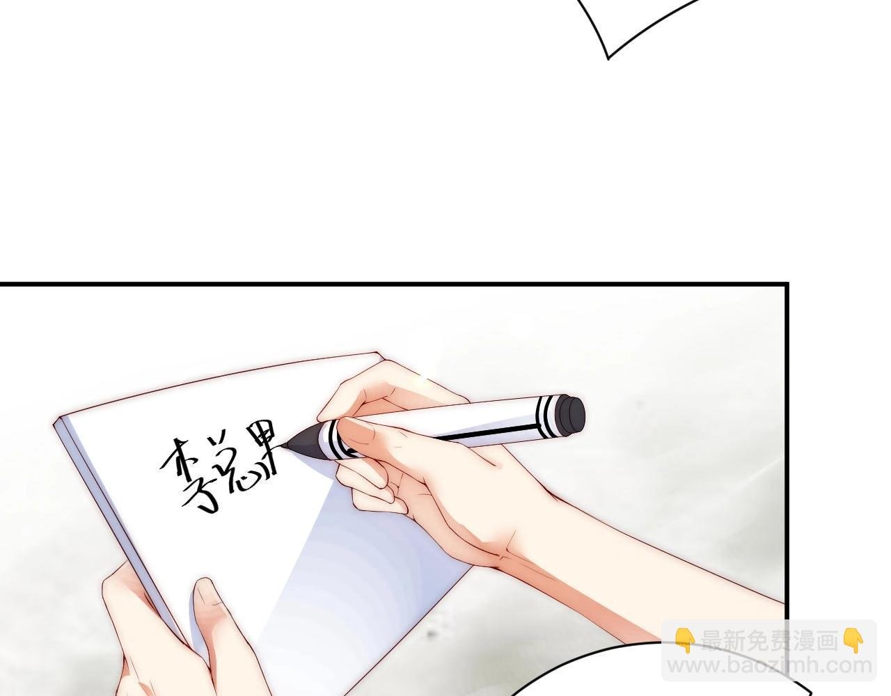 第13话 史上最衰组合