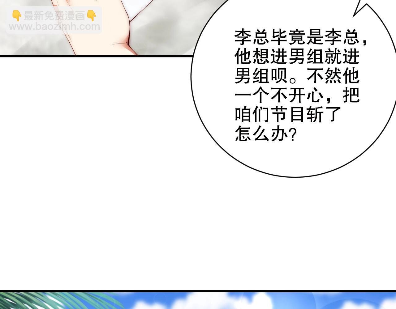 第13话 史上最衰组合