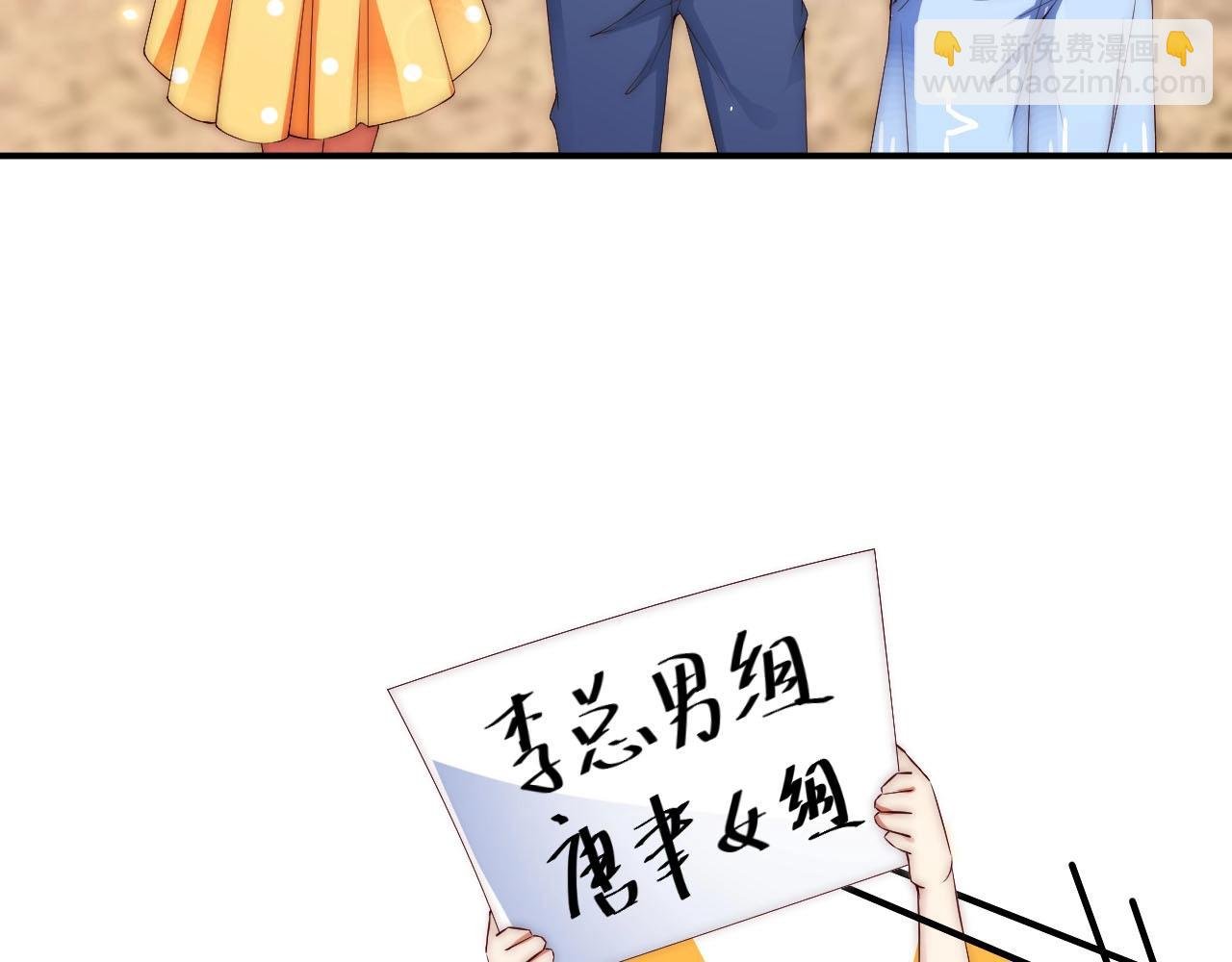 第13话 史上最衰组合