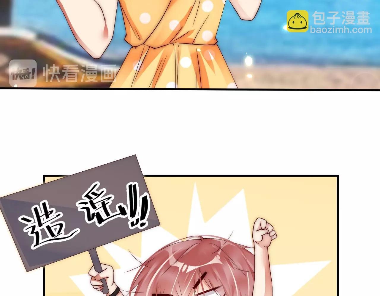 第13话 史上最衰组合