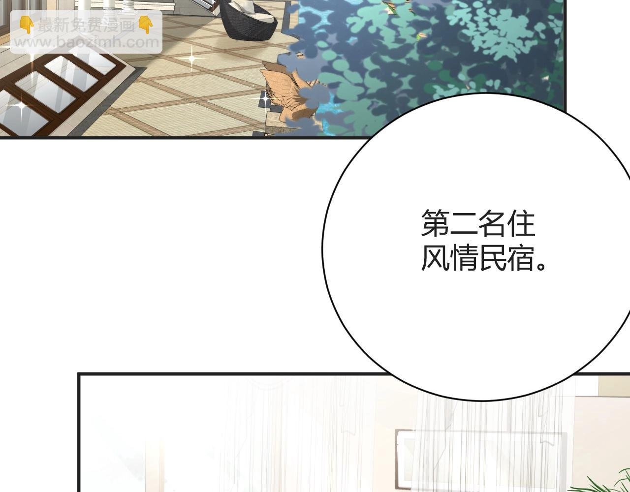第13话 史上最衰组合