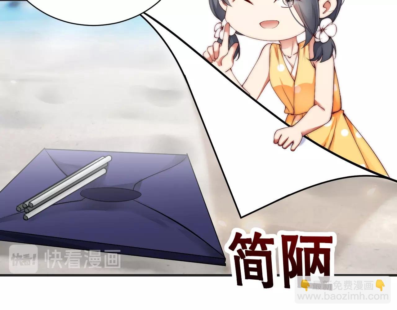 第13话 史上最衰组合