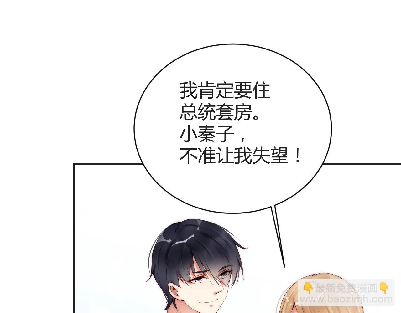 第13话 史上最衰组合