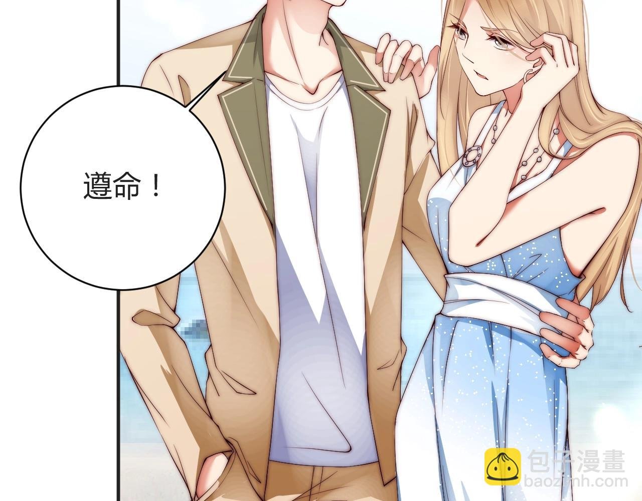 第13话 史上最衰组合